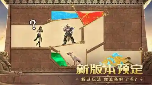 谜题大陆阵容搭配攻略(谜题大陆五星英雄搭配)