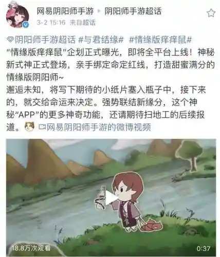 阴阳师情缘阵容搭配(阴阳师缘结神阵容推荐)插图1