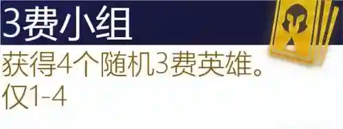执事之心阵容推荐搭配攻略(理之律者平民最强搭配)插图85