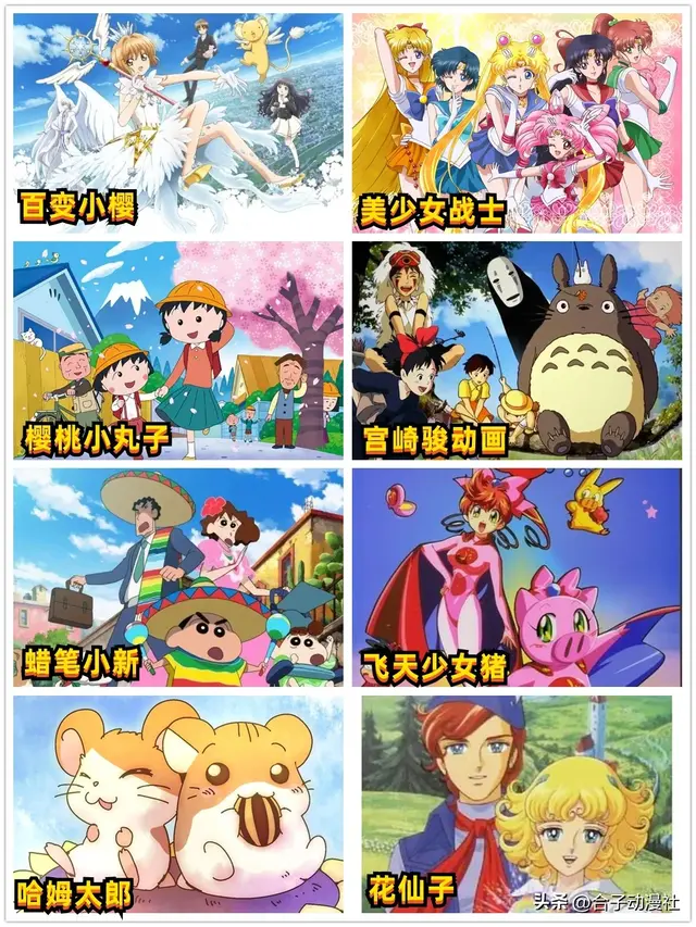 小时候必看的50部经典动画片(童年100部经典动画片)插图3