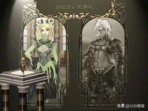 圣魔之光石全人物分析(圣魔之光石男主线还是女主线)插图1