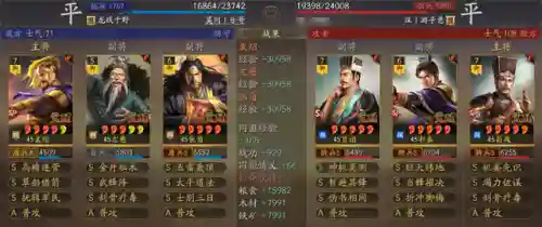 左慈女团阵容搭配攻略(关妹三势阵容搭配)插图8