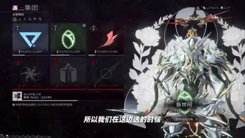 星际战甲新手攻略(星际战甲手游下载)插图6