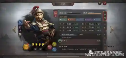 最强紫将阵容搭配图(闪烁之光最强阵容)