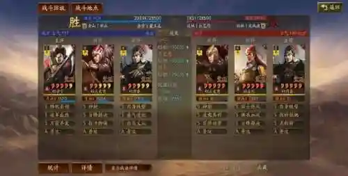 克制虎臣的阵容搭配(虎阵被什么阵法克制)插图7 克制虎臣的阵容搭配(虎阵被什么阵法克制)插图7