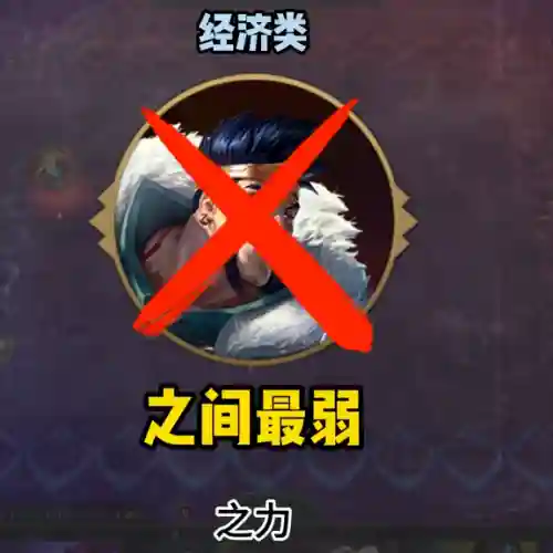 企鹅英雄之力阵容怎么搭配(泰拉贝尔英雄阵容搭配)插图3