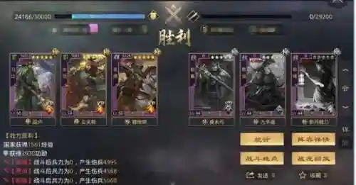 率土蜀马超阵容搭配(率土蜀骑t0阵容)插图8