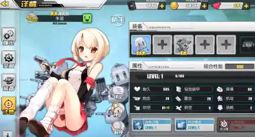 碧蓝航线蓝船阵容搭配(碧蓝航线最强十大船)插图6