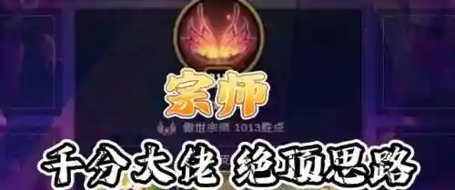 一区大佬阵容搭配(最佳11人0氪最强阵容)