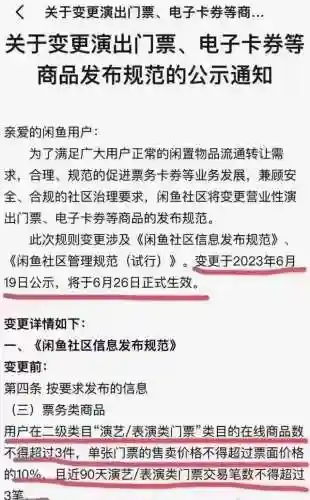 咸鱼之王3950关阵容搭配(咸鱼之王)插图1