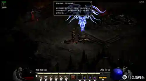 单机游戏暗黑破坏神2(游戏暗黑2单机免费版)插图56