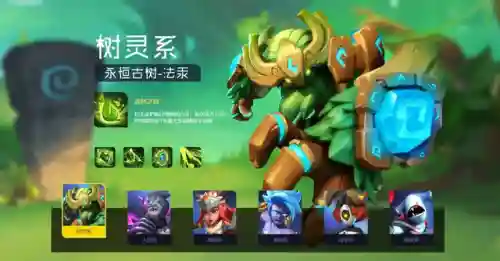 超能世界鲨鱼阵容搭配推荐(饥饿鲨世界最强宠物搭配)插图3