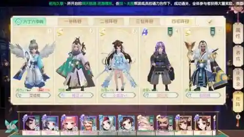 神雕侠侣欧阳锋阵容搭配(新射雕群侠传最强T0阵容)插图4 神雕侠侣欧阳锋阵容搭配(新射雕群侠传最强T0阵容)插图4
