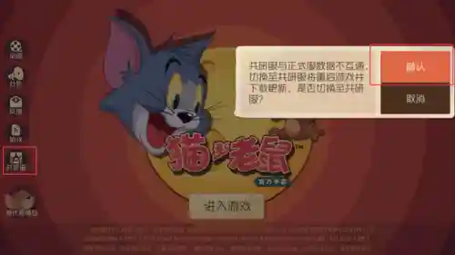 猫和老鼠共研服阵容搭配(猫三国平民最强阵容)插图9