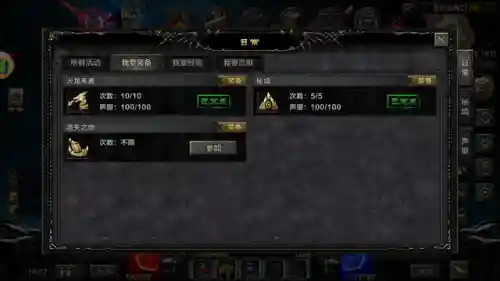 奇迹卓越版(奇迹卓越物品掉出一览表)插图1 奇迹卓越版(奇迹卓越物品掉出一览表)插图1