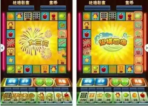 大满贯大四喜水果机(怀旧97版水果街机怎么下载)插图1