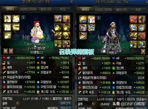 剑影完美搭配阵容图(剑影江湖)插图3