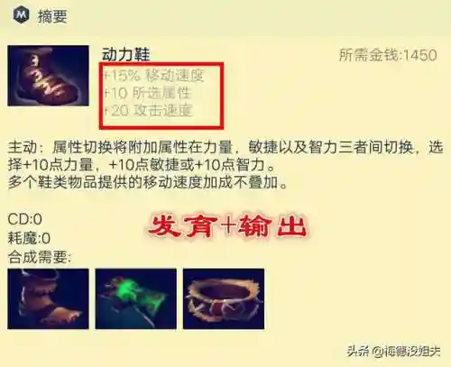 复仇之魂技能(DOTA1复仇之魂)插图9