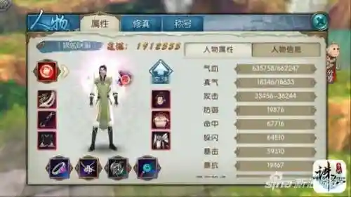 诛仙闪避流阵容搭配(诛仙最强6阵灵搭配)