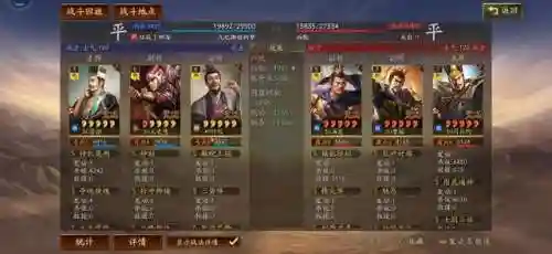 许攸最佳搭配阵容是什么(许攸最强三个阵容)插图33