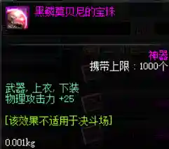 平民玩家剑魔阵容搭配图(胡莱三国平民最强阵容)插图3