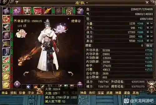 江湖争霸阵容搭配图片大全(霸王天下最强五人阵容搭配攻略)插图1 江湖争霸阵容搭配图片大全(霸王天下最强五人阵容搭配攻略)插图1