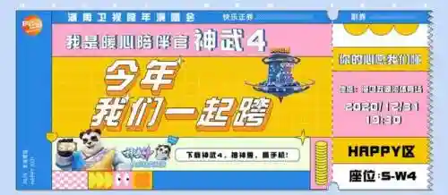 神武4普陀搭配什么阵容(神武4电脑版普陀攻略)插图6
