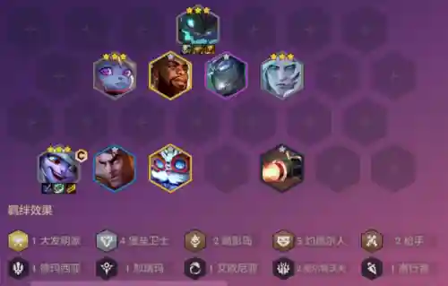 寻找战利品伊泽阵容搭配(艾尔多战记后期最强阵容)插图9