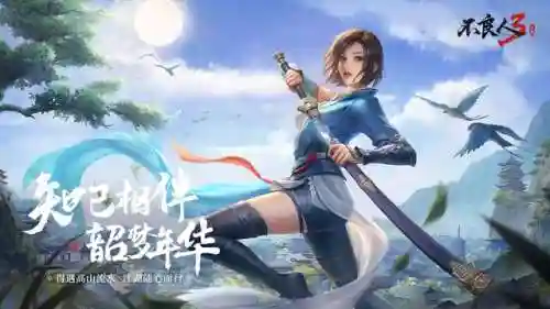 守护武林阵容怎么搭配好(无尽的守护最强阵容)插图5