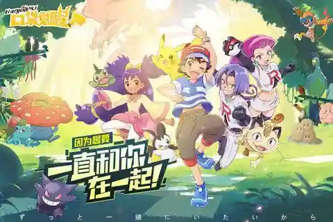 口袋觉醒肉盾最强阵容搭配(口袋觉醒适合平民的四大最强阵容)