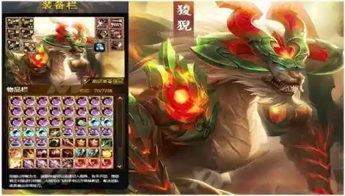 战狮进阶阵容怎么搭配(武锋阵最强阵容搭配)插图3