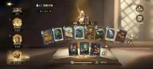 哈利波特之魔法觉醒(哈利波特游戏网易官方版)插图1