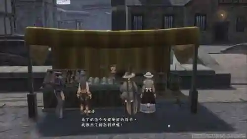 伊苏9为什么有两个亚特鲁(伊苏9另一个亚特鲁是谁)插图7