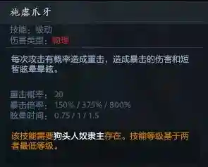 守望轮回谷5.0阵容搭配(守望轮回谷四大流派)插图26