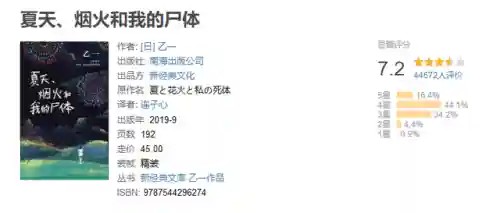 暗黑2为背景的小说(暗黑壁纸)插图2
