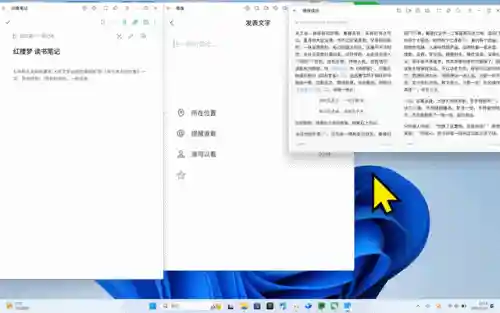 一个软件全部游戏都能玩(可以玩任何游戏的软件)插图19