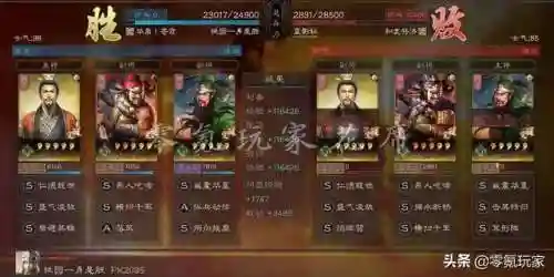 刘备吕布兵书怎么搭配阵容(刘备张飞法正兵书)