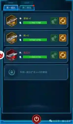 银河战队战舰阵容搭配图(银河战舰官网)插图1