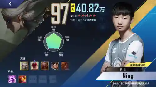 征召模式最强阵容搭配440(群英之战最强阵容排行榜)