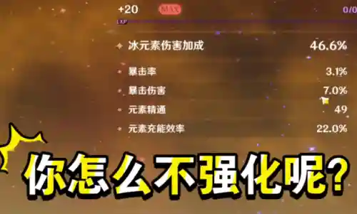 原神月卡阵容搭配(原神卡牌阵容推荐)插图3