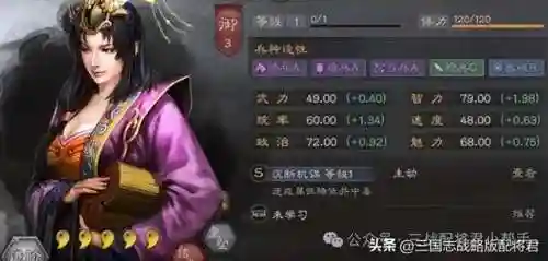 通神英雄搭配阵容推荐图(剑与远征半神阵容)