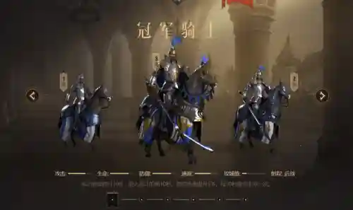 英雄无敌之大领主(英雄无敌之末世冥天使)插图7