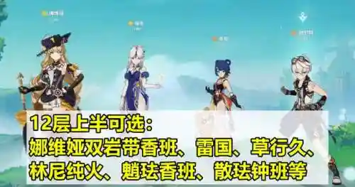 岩龙搭配什么阵容最强(隆隆岩什么特性好)插图8