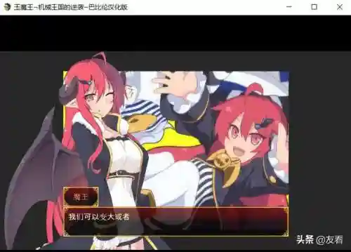 天堂巴比伦汉化组游戏(巴比伦汉化像素rpg游戏)插图1 天堂巴比伦汉化组游戏(巴比伦汉化像素rpg游戏)插图1