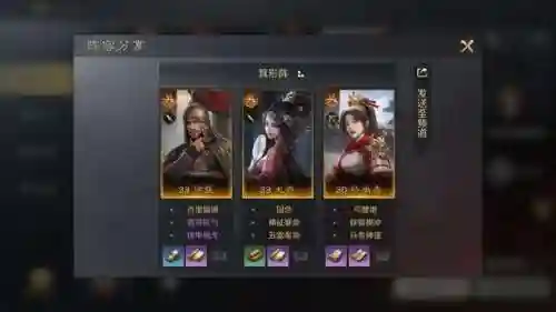 王者荣耀阵容搭配大乔(大乔和哪个英雄配合最好)
