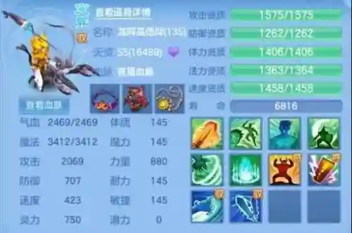 神武最新竞技阵容搭配攻略(神武五开日常最佳阵容)插图6