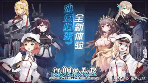 战国娘化版阵容搭配(大战国阵容推荐)插图9