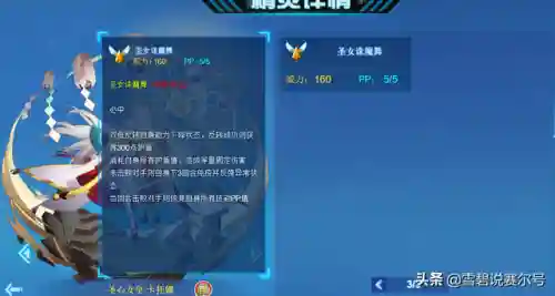 赛尔号辅助(赛尔号h5互通版下载官网)插图9