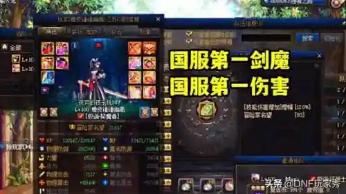 剑魔最新竞速阵容搭配表(云顶之弈剑魔主c阵容)插图3