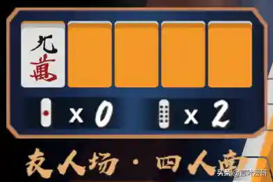雀魂麻将阵容搭配图表(雀魂麻将麻将官网)插图23